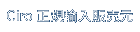 CiroKA̔